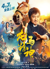 欧美日韩亚洲综合在线一区二区